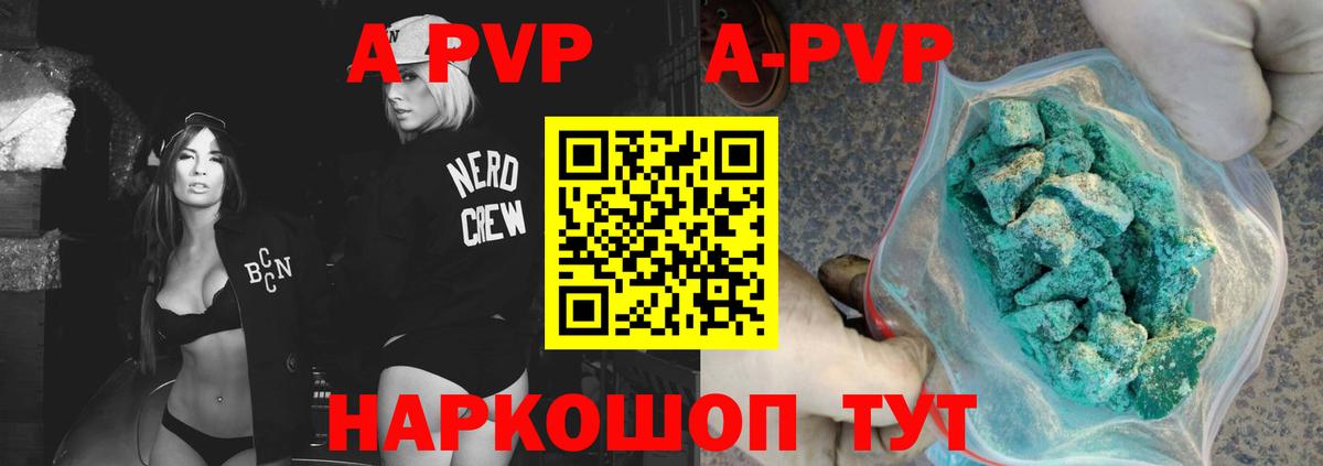 Alfa_PVP СК Саров