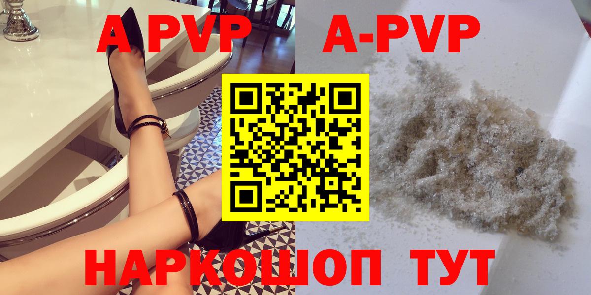 Alpha-PVP СК КРИС  Alpha PVP  Вход с VPN  Саров  Альфа ПВП крисы CK 