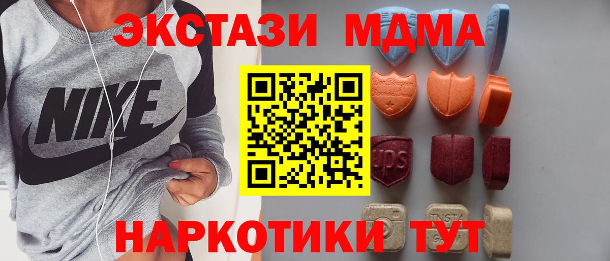 Мефедрон кристаллы  Каннабис  ГЕРОИН  ГАШ  МЕТАМФЕТАМИН  Вход с VPN  Саров  Гашиш 