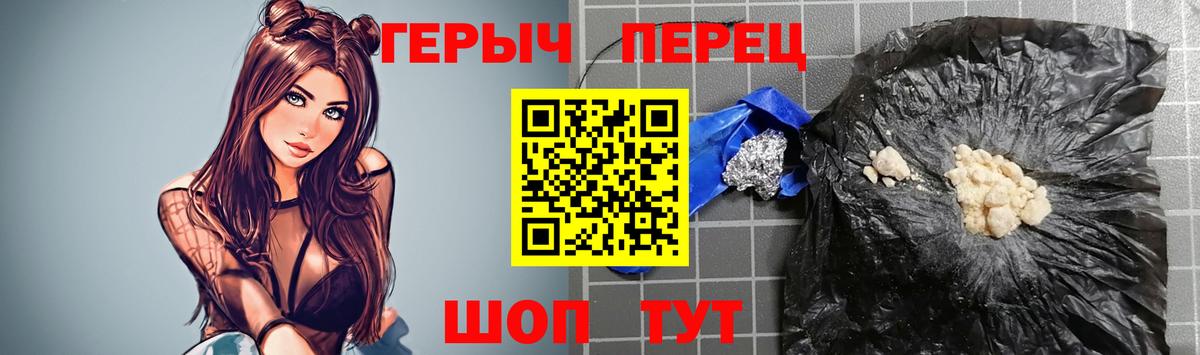 Саров  Героин афганец  Вход с VPN 