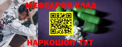 герыч Волгодонск