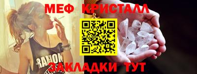 крисы Волжск