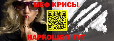 крисы Волжск