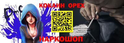 героин Волжский