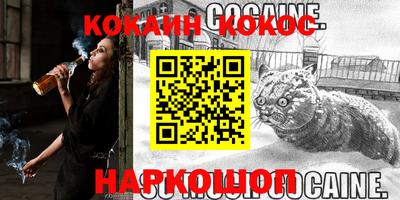 героин Волжский