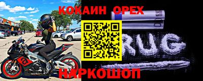 крисы Волжск