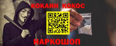 героин Волжский
