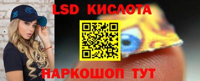 герыч Волгодонск