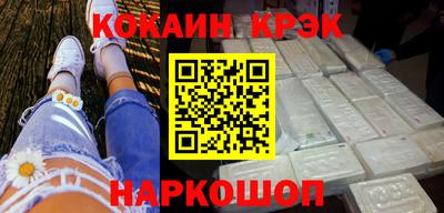 крисы Волжск