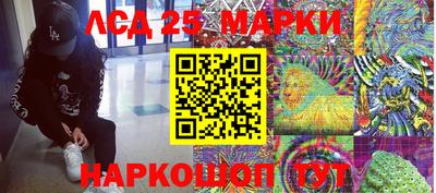 героин Волжский