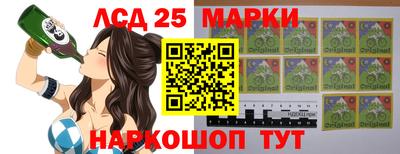 герыч Волгодонск