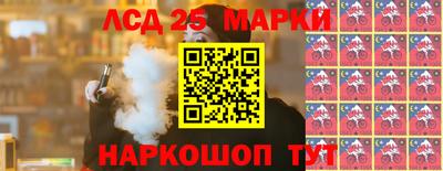 герыч Волгодонск
