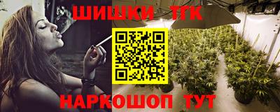 герыч Волгодонск