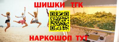 крисы Волжск