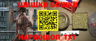 герыч Волгодонск