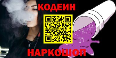 герыч Волгодонск