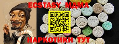 герыч Волгодонск