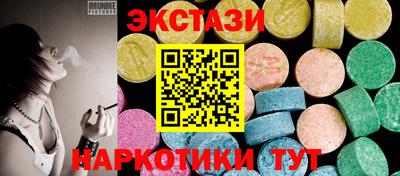 крисы Волжск