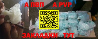 герыч Волгодонск