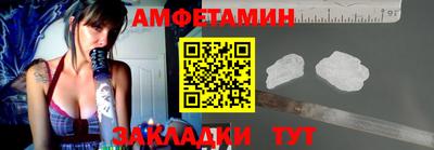 крисы Волжск
