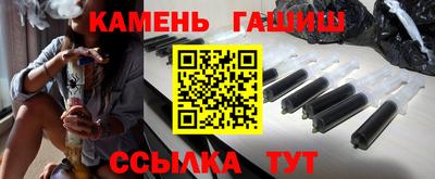 героин Волжский