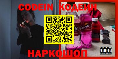 героин Волжский