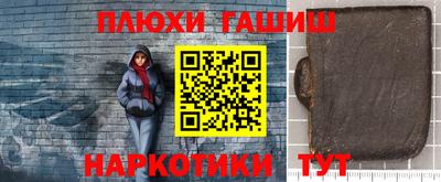 героин Волжский