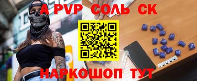крисы Волжск