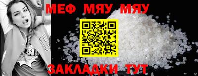 крисы Волжск