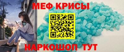 герыч Волгодонск