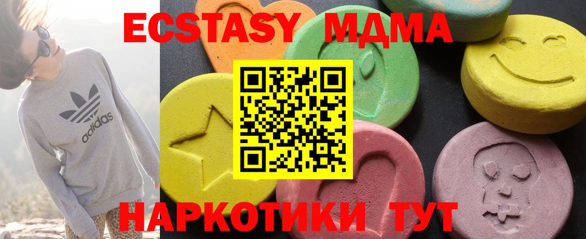 Саров  MDMA VHQ  MDMA  MDMA Molly  Вход с VPN 