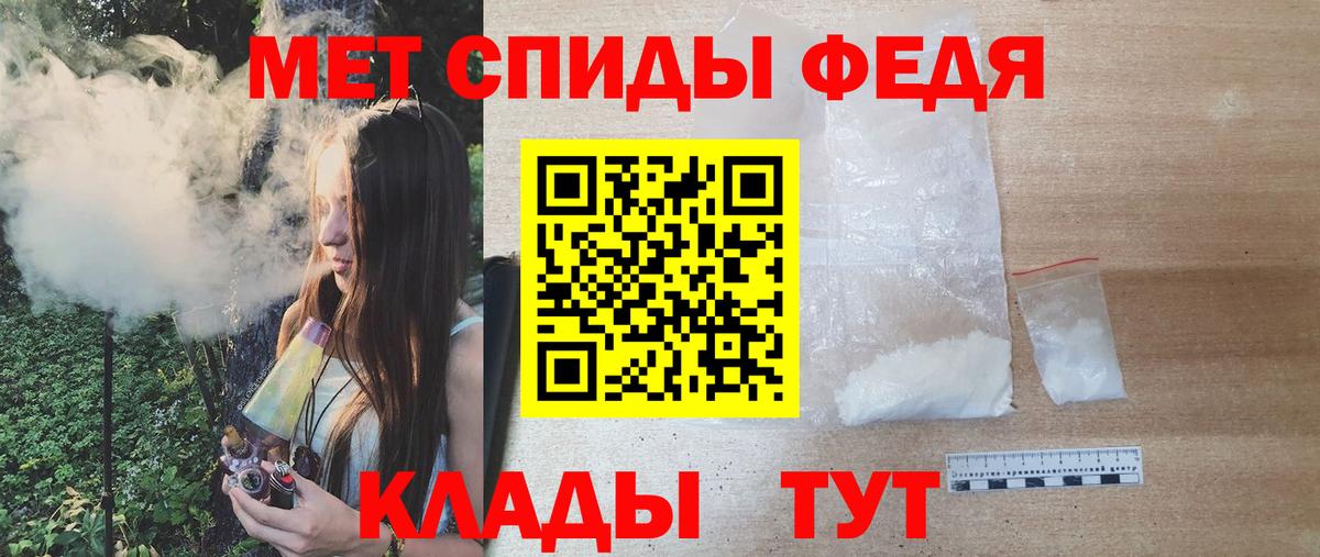 МЕТАМФЕТАМИН Methamphetamine Саров