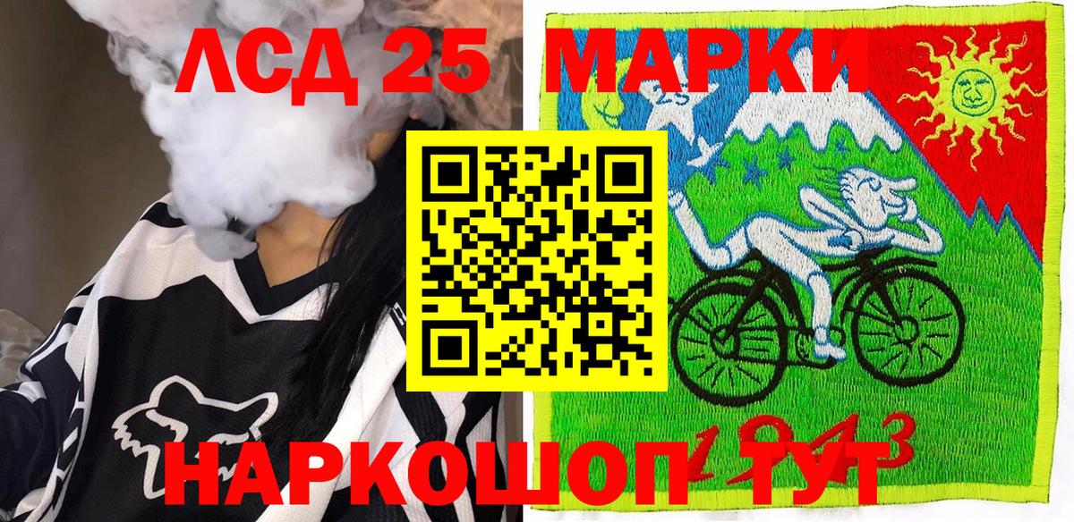 Саров  Марки N-bome 1,8мг  Марки N-bome 1,8мг  Вход с VPN 