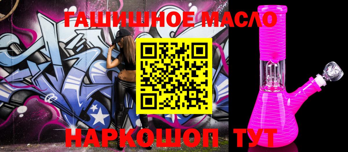 Саров  где купить наркоту  Вход с VPN  ТГК гашишное масло 