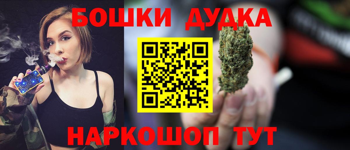 Шишки марихуана AK-47  Конопля семена  Шишки марихуана MAZAR  Саров  Вход с VPN 