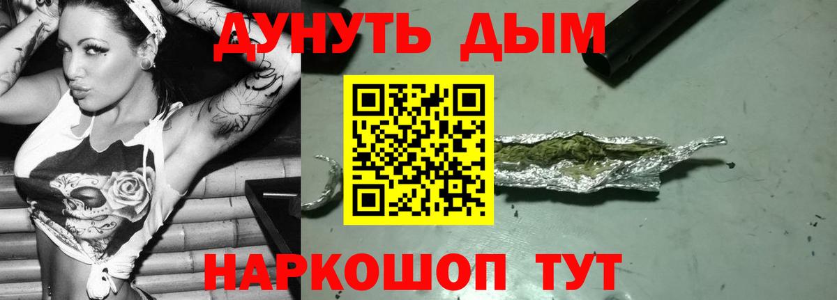 Бошки Шишки THC 21% Саров